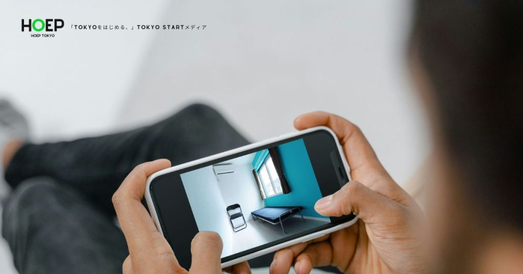 スマホで部屋を探してる人